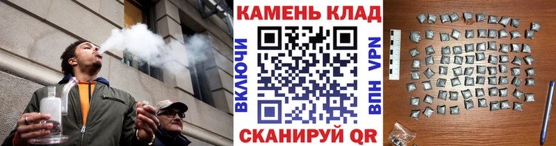 Где купить Чехов COCAIN АМФЕТАМИН Меф Гашиш ГЕРОИН Бошки Шишки