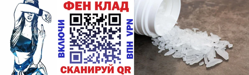 АМФЕТАМИН VHQ  наркота  Чехов 