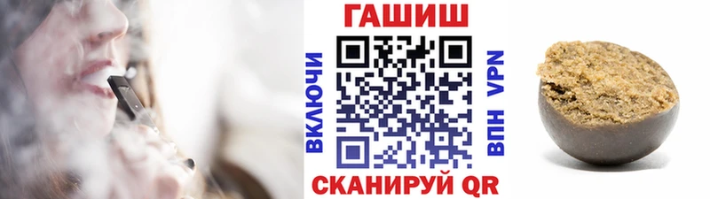 Гашиш Ice-O-Lator Чехов