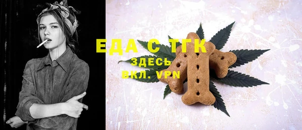 spice Абаза