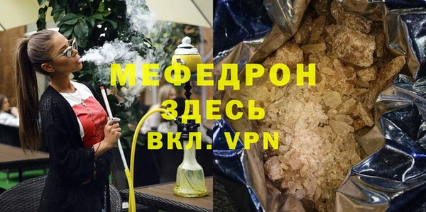 мескалин Абинск
