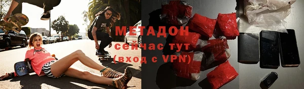 амфетамин Абдулино