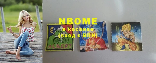 spice Абаза