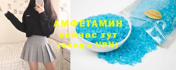 spice Абаза