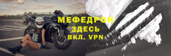 spice Абаза