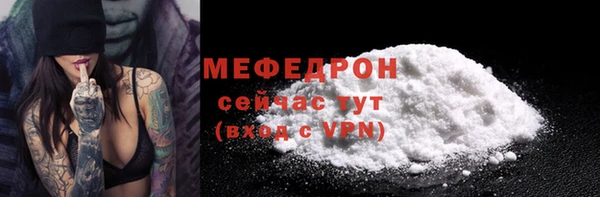 spice Абаза