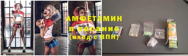мескалин Абинск