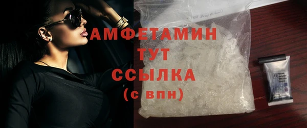 spice Абаза