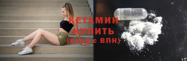 мескалин Абинск