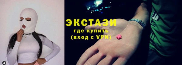 ECSTASY Алексин