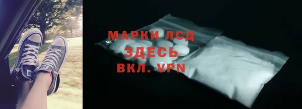 амфетамин Абдулино