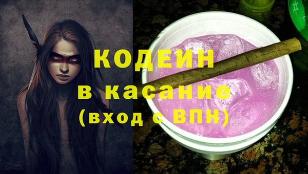 амфетамин Абдулино