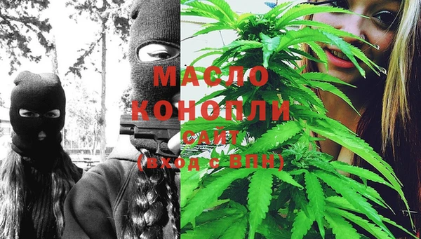 амфетамин Абдулино