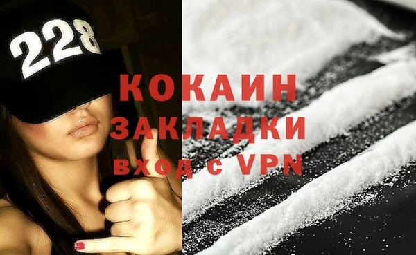 амфетамин Абдулино