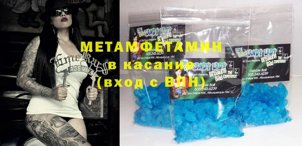 амфетамин Абдулино