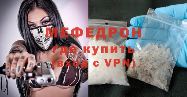 мескалин Абинск