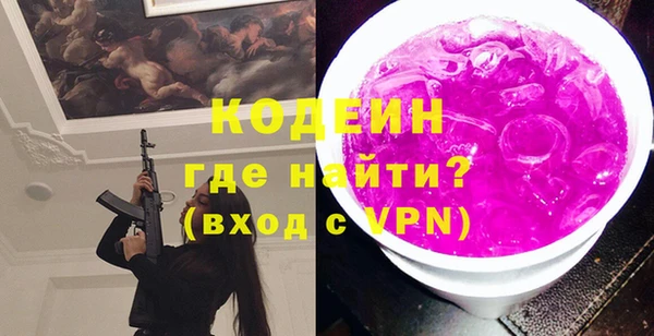 амфетамин Абдулино