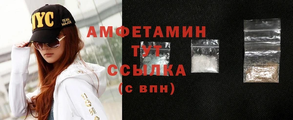 амфетамин Абдулино