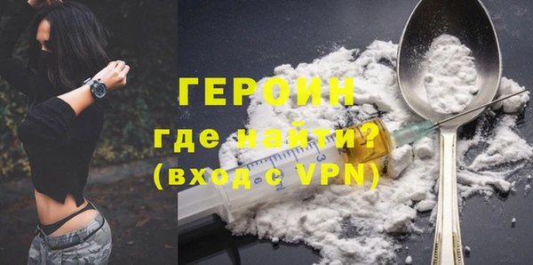 амфетамин Абдулино