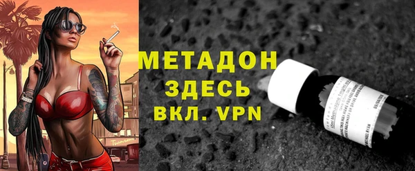 амфетамин Абдулино