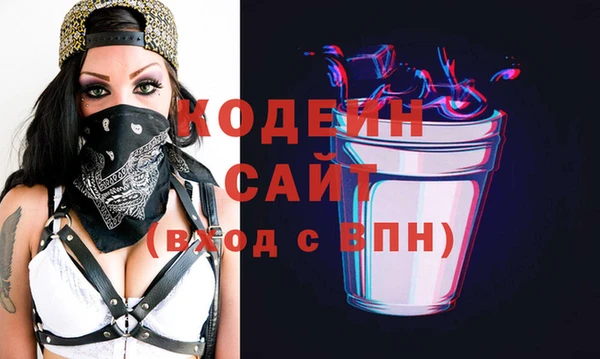 амфетамин Абдулино