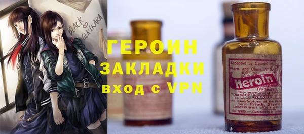 мескалин Абинск