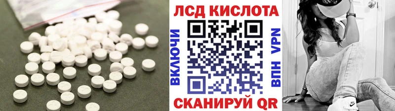 Лсд 25 экстази ecstasy  kraken как войти  Чехов  где купить наркотик 