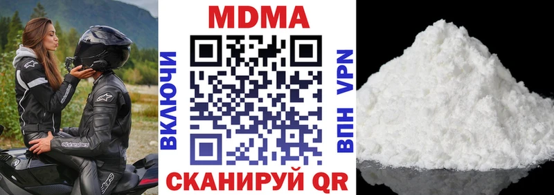 МДМА crystal  Чехов 