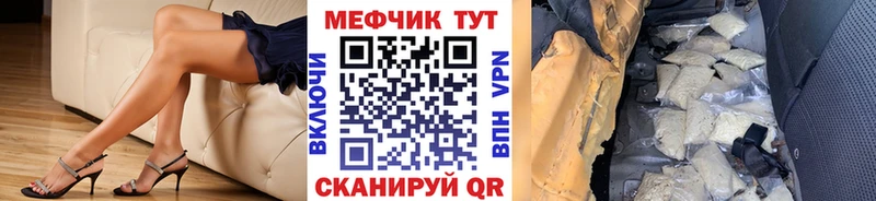 продажа наркотиков Чехов Мефедрон кристаллы