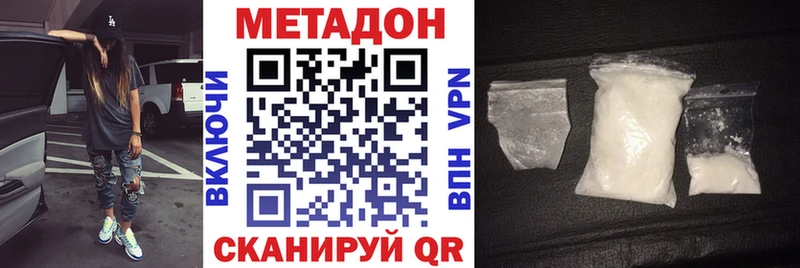 где найти   Чехов  МЕТАДОН methadone 