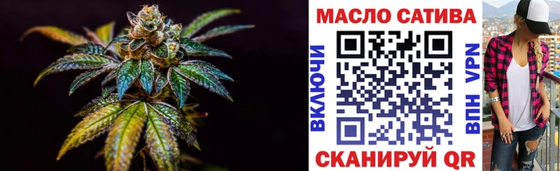 ТГК гашишное масло  где можно купить наркотик  Чехов 